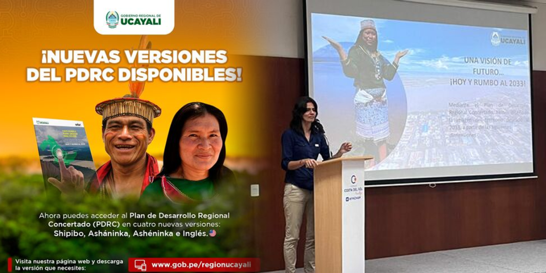 Se puede descargar de la página web del GOREU